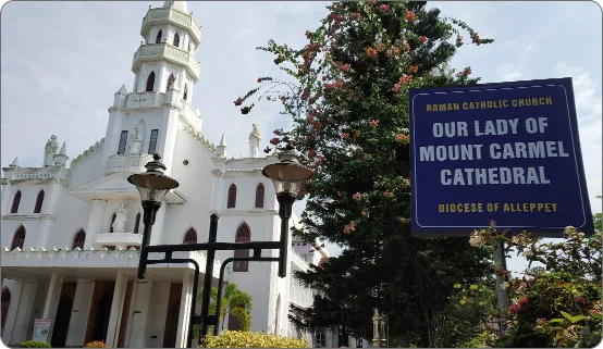 Our Lady of Mount Carmel Cathedral, Alappuzha