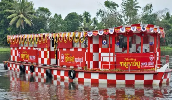 Triveni Floating Market