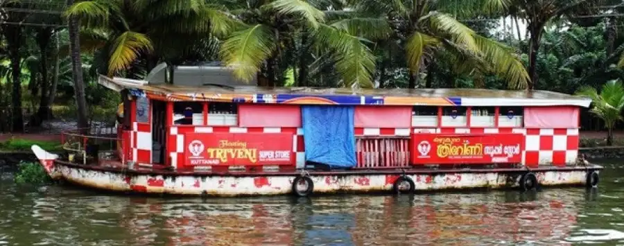 Triveni floating market