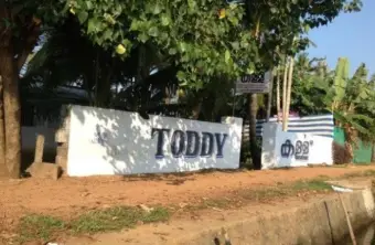 Toddy Shops In Alleppey